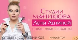 Ещё отзывы сотрудников
