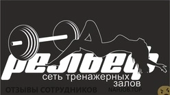 Ещё отзывы сотрудников