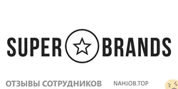 Ещё отзывы сотрудников