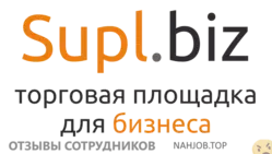 Ещё отзывы сотрудников