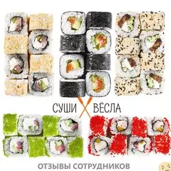 Ещё отзывы сотрудников