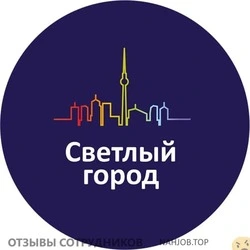 Ещё отзывы сотрудников
