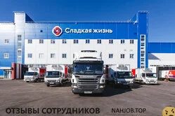 Ещё отзывы сотрудников