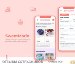 Ещё отзывы сотрудников