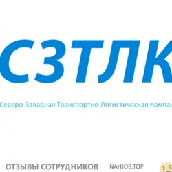 Ещё отзывы сотрудников