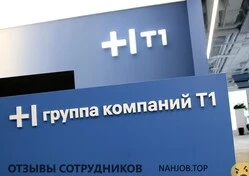 Ещё отзывы сотрудников