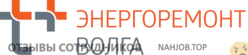 Ещё отзывы сотрудников