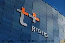 Ещё отзывы сотрудников