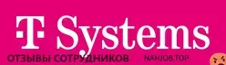 Ещё отзывы сотрудников
