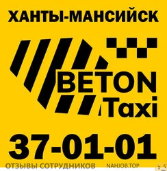 Ещё отзывы сотрудников