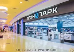 Ещё отзывы сотрудников