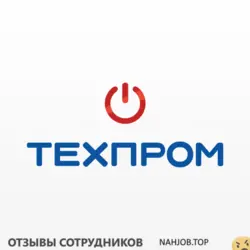 Ещё отзывы сотрудников