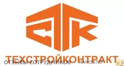 Ещё отзывы сотрудников
