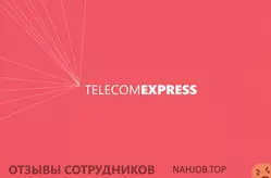 Ещё отзывы сотрудников
