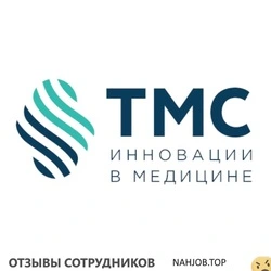 Ещё отзывы сотрудников