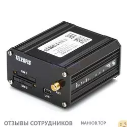 Ещё отзывы сотрудников