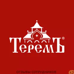 Ещё отзывы сотрудников