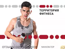 Ещё отзывы сотрудников