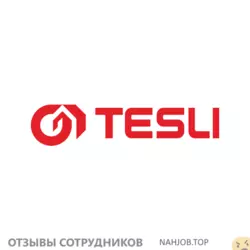 Ещё отзывы сотрудников