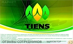 Ещё отзывы сотрудников