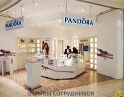 Ещё отзывы сотрудников