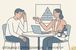 Работа в Тиенс (Tiens Group): отзывы соискателей, зарплата и скрытые вложения | nahjob.club