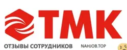 Ещё отзывы сотрудников