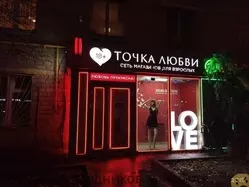Ещё отзывы сотрудников