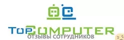 Ещё отзывы сотрудников