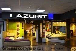 Ещё отзывы сотрудников