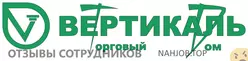 Ещё отзывы сотрудников