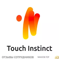Ещё отзывы сотрудников
