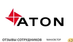 Ещё отзывы сотрудников