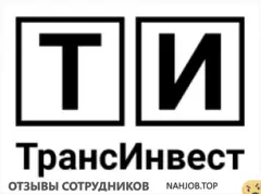 Ещё отзывы сотрудников