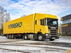 Ещё отзывы сотрудников