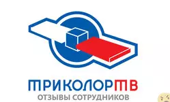Ещё отзывы сотрудников