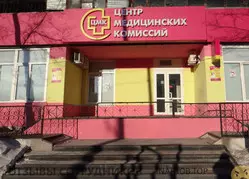 Ещё отзывы сотрудников