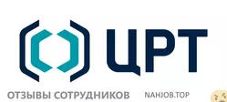 Ещё отзывы сотрудников