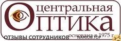 Ещё отзывы сотрудников