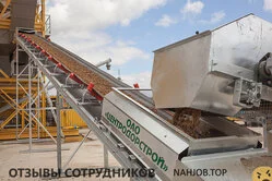 Ещё отзывы сотрудников