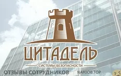 Ещё отзывы сотрудников