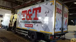 Ещё отзывы сотрудников