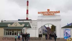 Ещё отзывы сотрудников