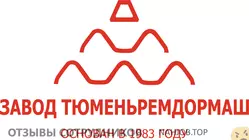 Ещё отзывы сотрудников