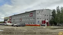 Ещё отзывы сотрудников