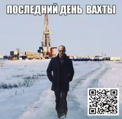 Почему работа вахтой это рискованно и как этому противостоять
