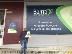 Ещё отзывы сотрудников