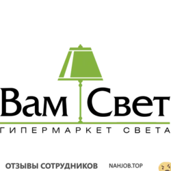 Ещё отзывы сотрудников