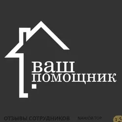 Ещё отзывы сотрудников