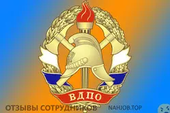 Ещё отзывы сотрудников